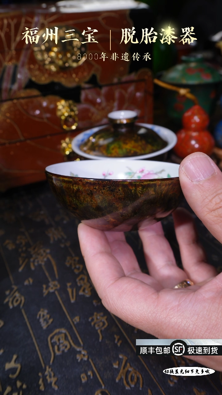 【闪购商品】非遗大漆流金工艺釉上彩桃之夭夭普洱杯