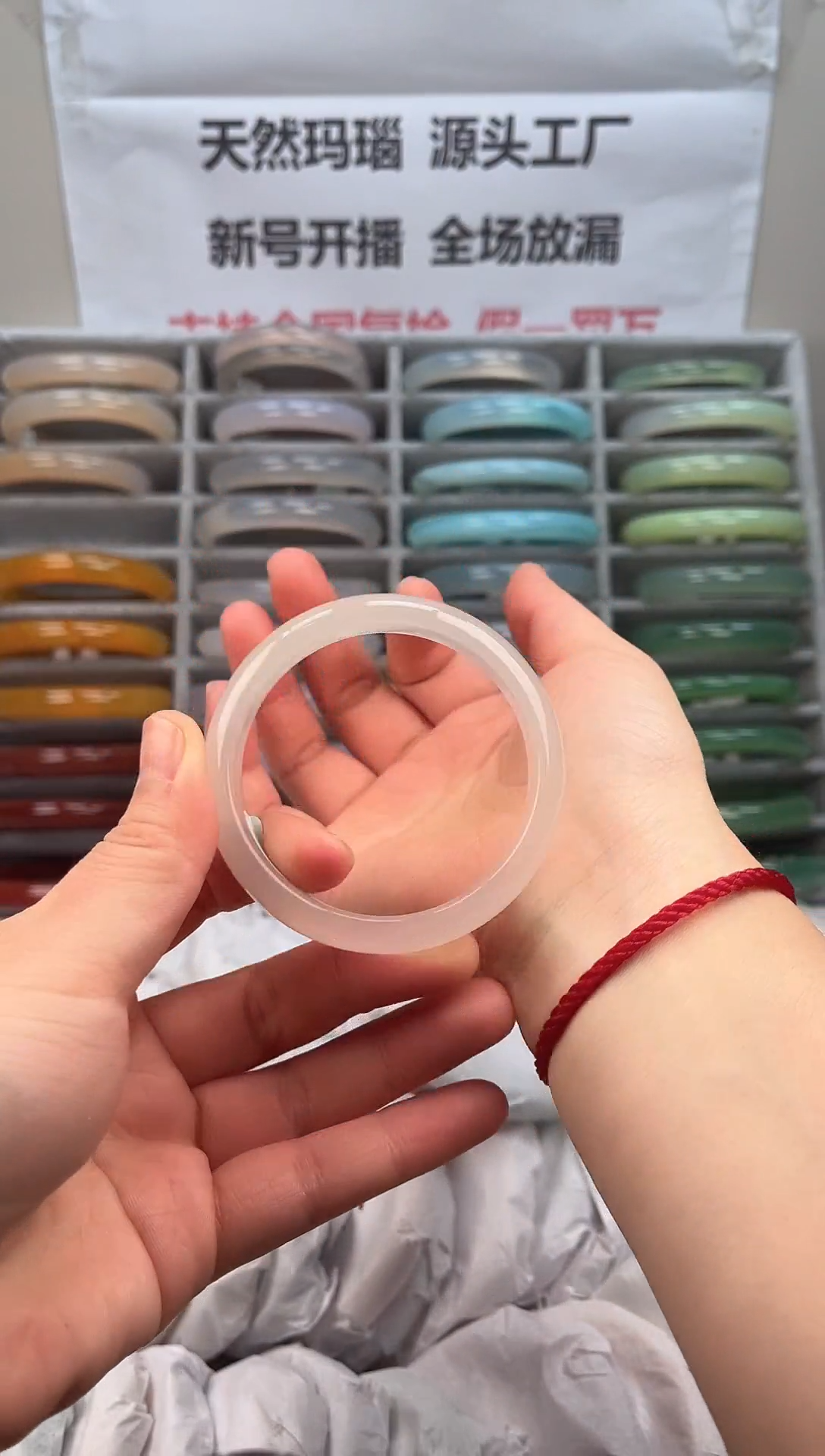 手镯玛瑙/玉髓未镶嵌005