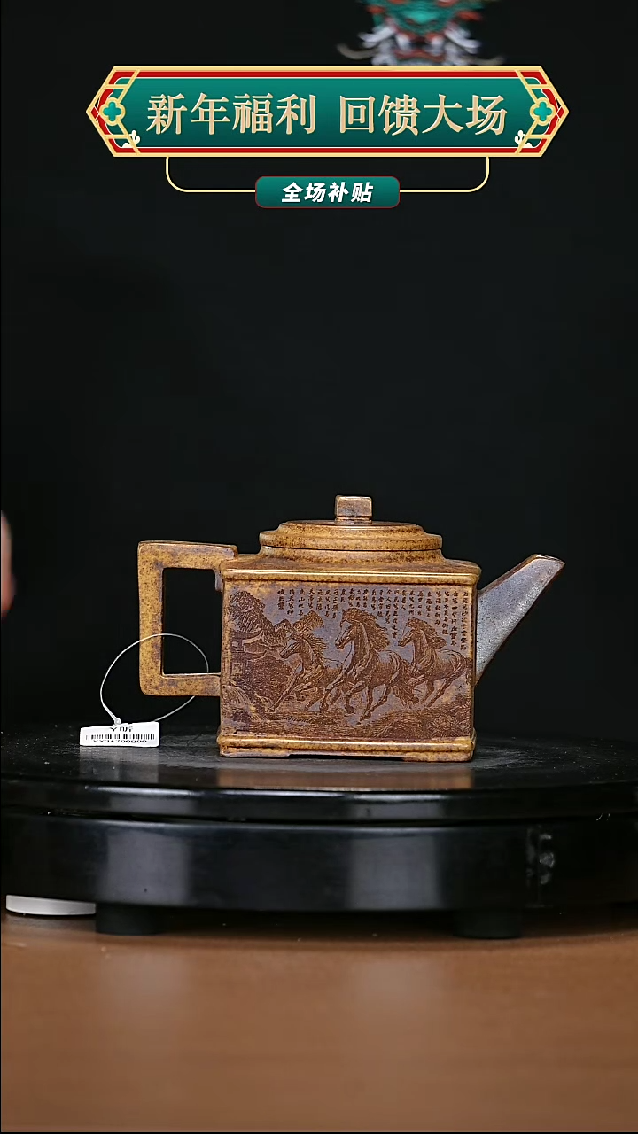 【闪购商品】宜兴原矿高端紫砂