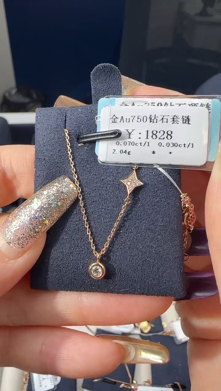 【闪购商品】钻石套链18K金镶嵌158800