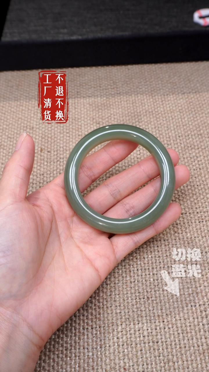 【闪购商品】和田玉手镯未镶嵌110工厂抛货 不退不换 有棉纹