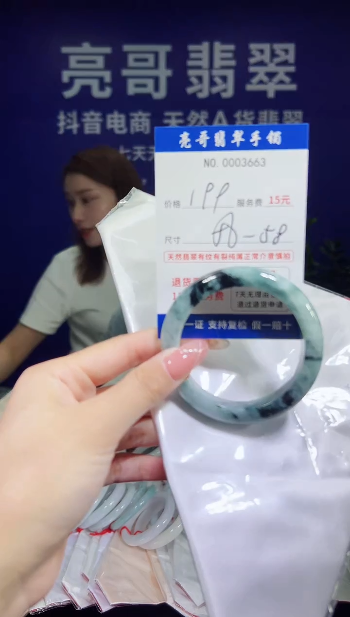 翡翠手镯未镶嵌低价冲量天然缅甸翡翠3663