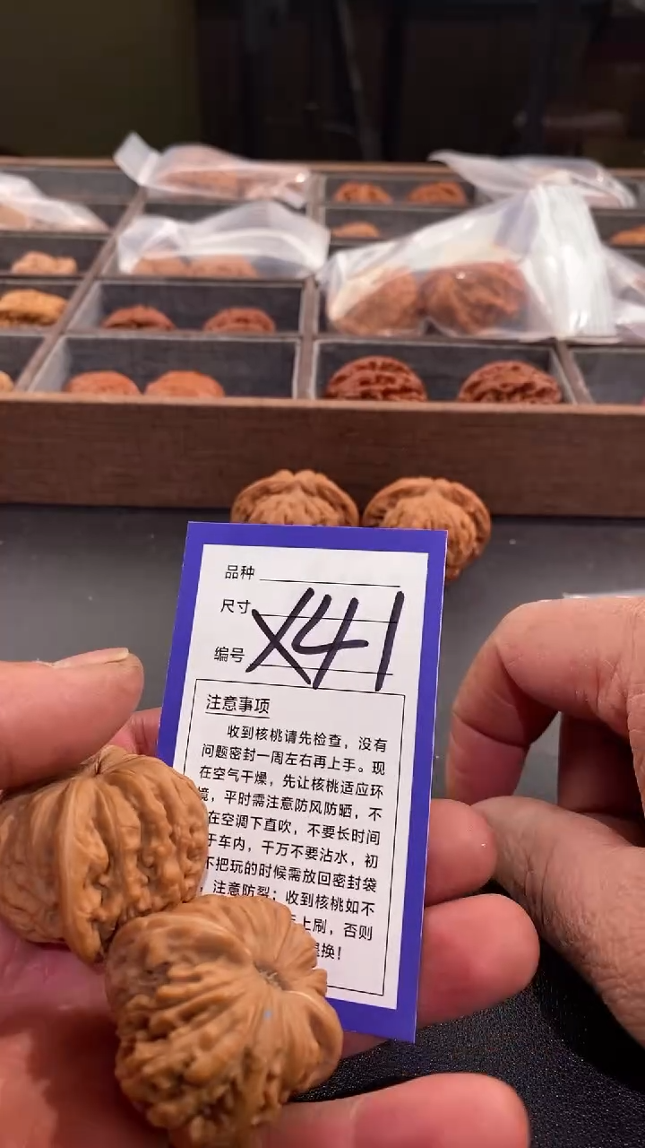 【闪购商品】文玩核桃吊坠39汉高楼