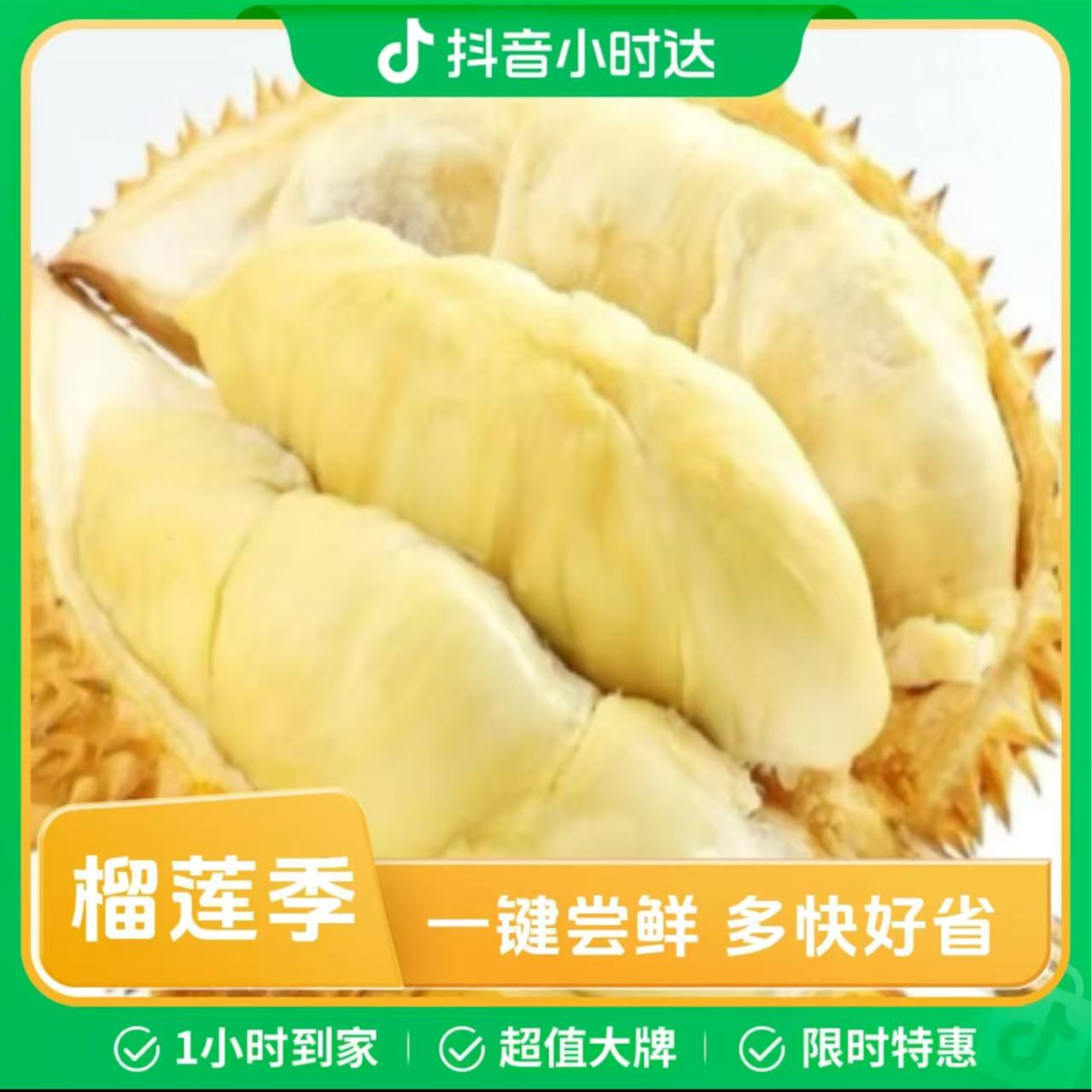 特价2【脆包/夹生偏硬/湿包/偏熟微苦】3-8斤核小介意者慎拍！金枕新鲜榴莲肉免费配送到家金枕泰国