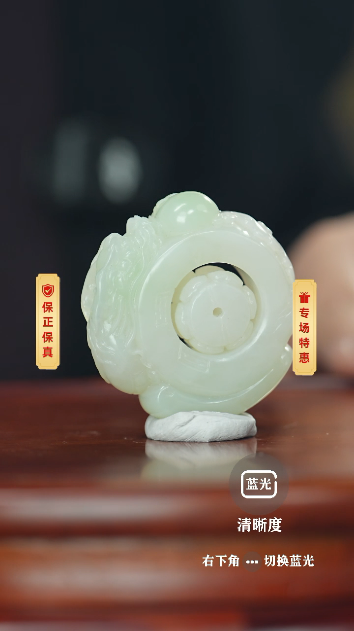 【闪购商品】和田玉挂件未镶嵌扳指