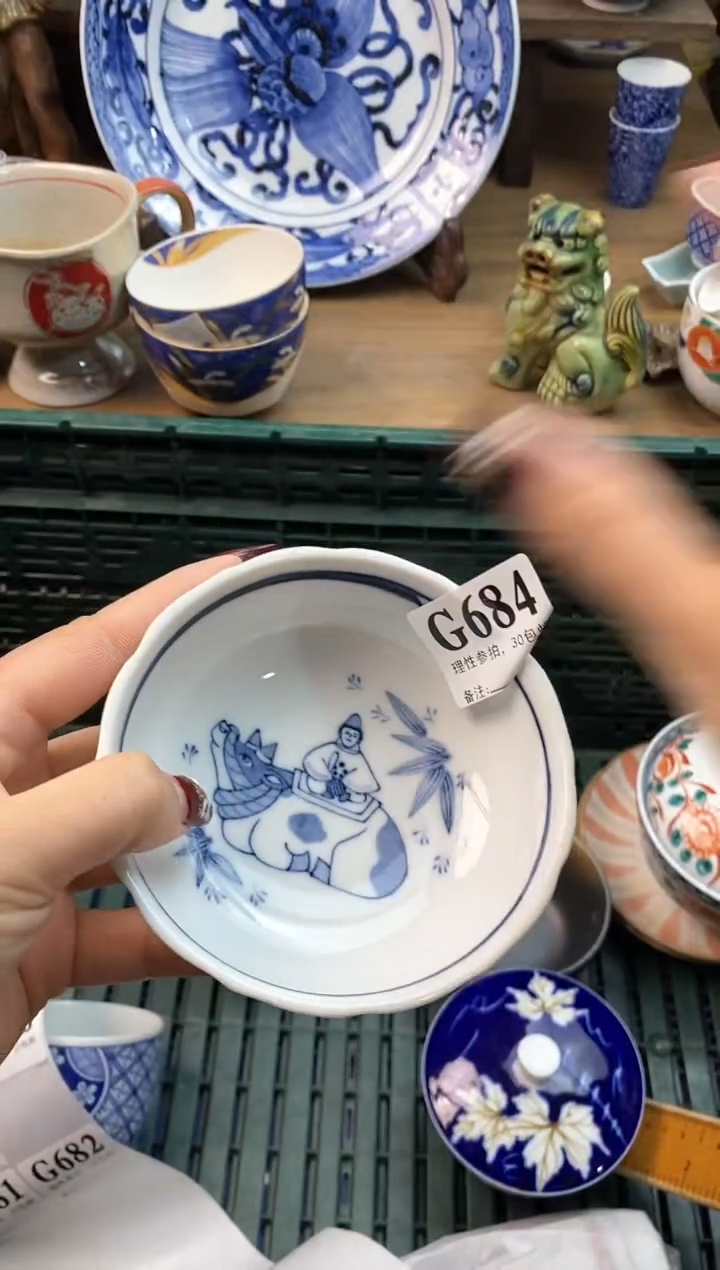 【闪购商品】瓷片[○･｀Д´･ ○]