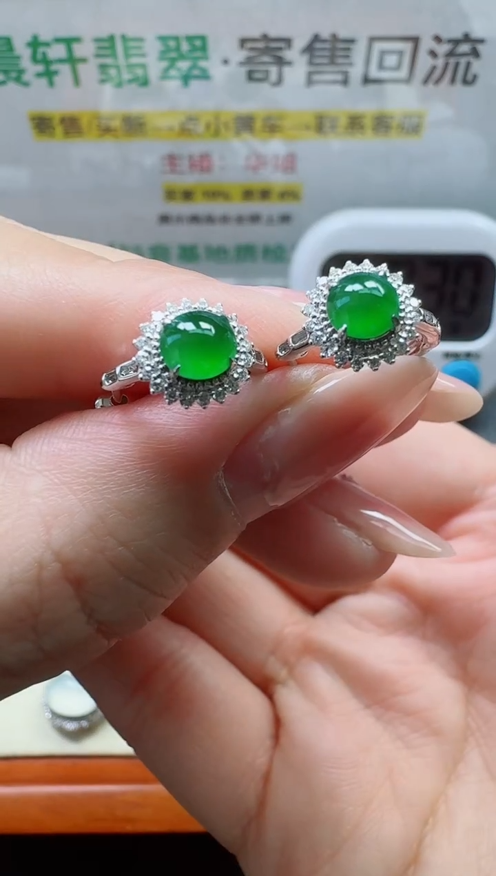 翡翠18K金镶嵌耳饰寄售回流，不退不换