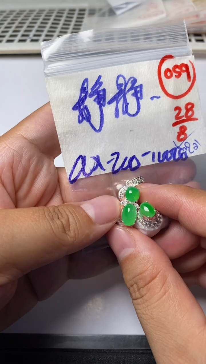 未镶嵌定制翡翠静*缅甸天然翡翠A货59