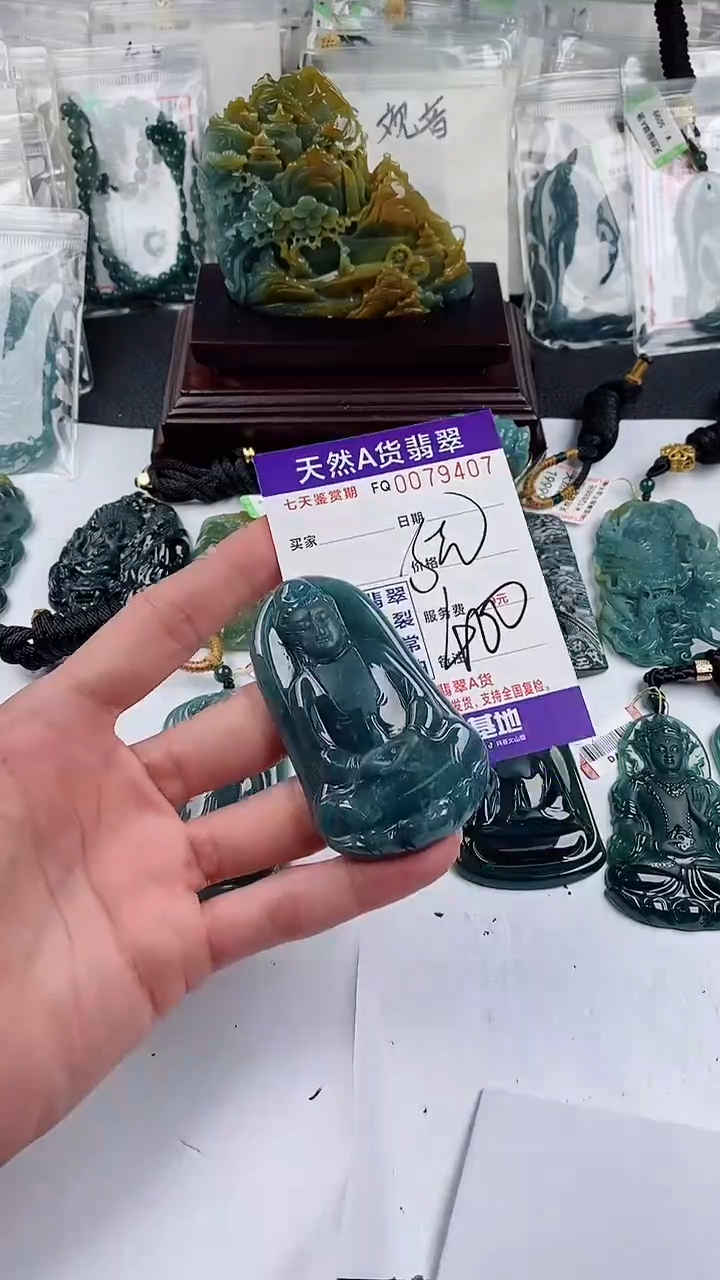 【闪购商品】翡翠颈饰未镶嵌           