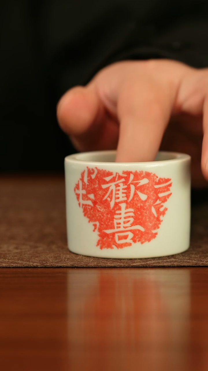 【闪购商品】林泉风月青花书法加拓片直口杯