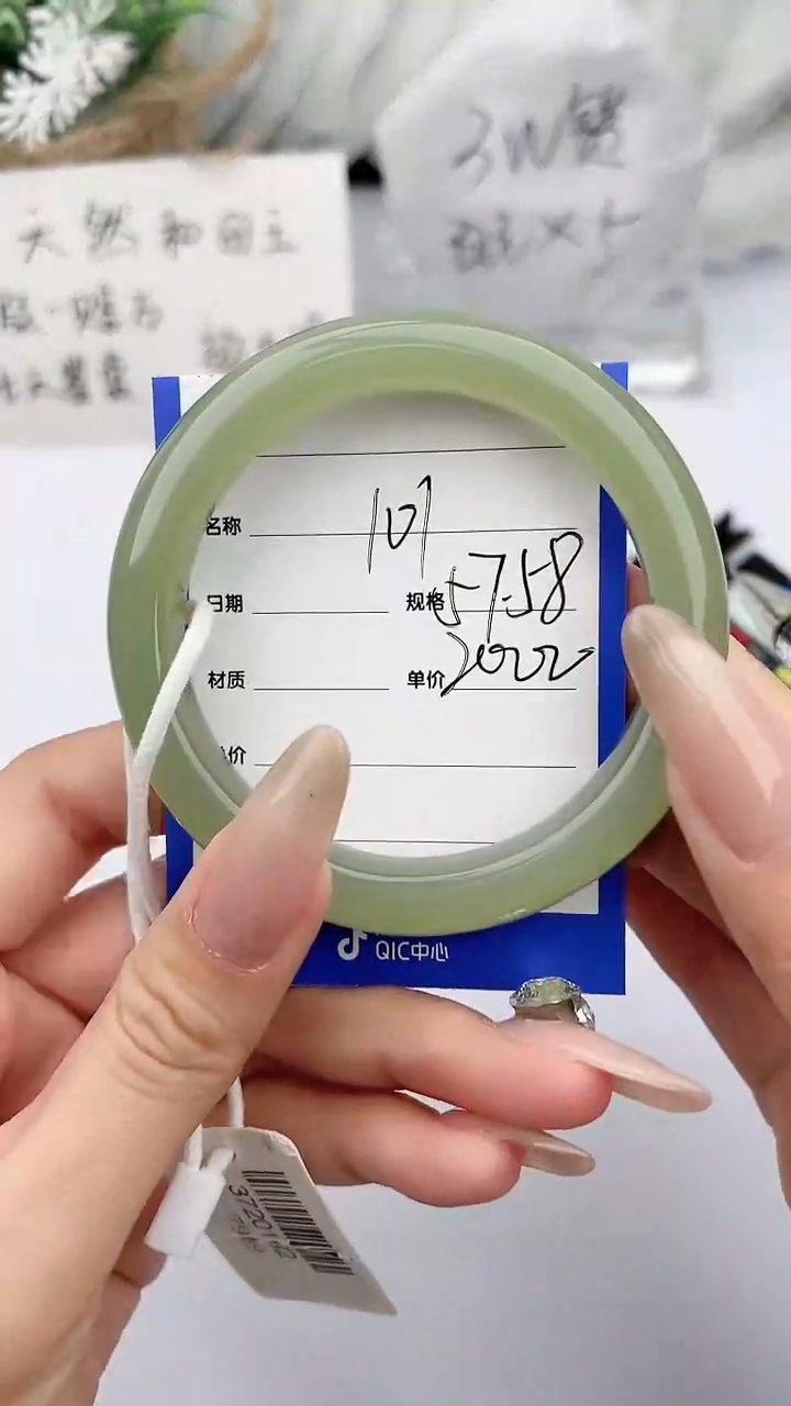 【闪购商品】和田玉（糖玉）手镯未镶嵌 柯沛101