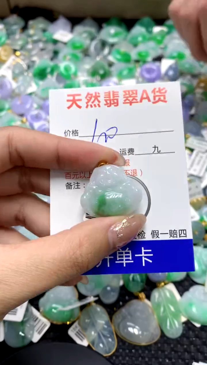 【闪购商品】翡翠颈饰18K金镶嵌1111111111111111