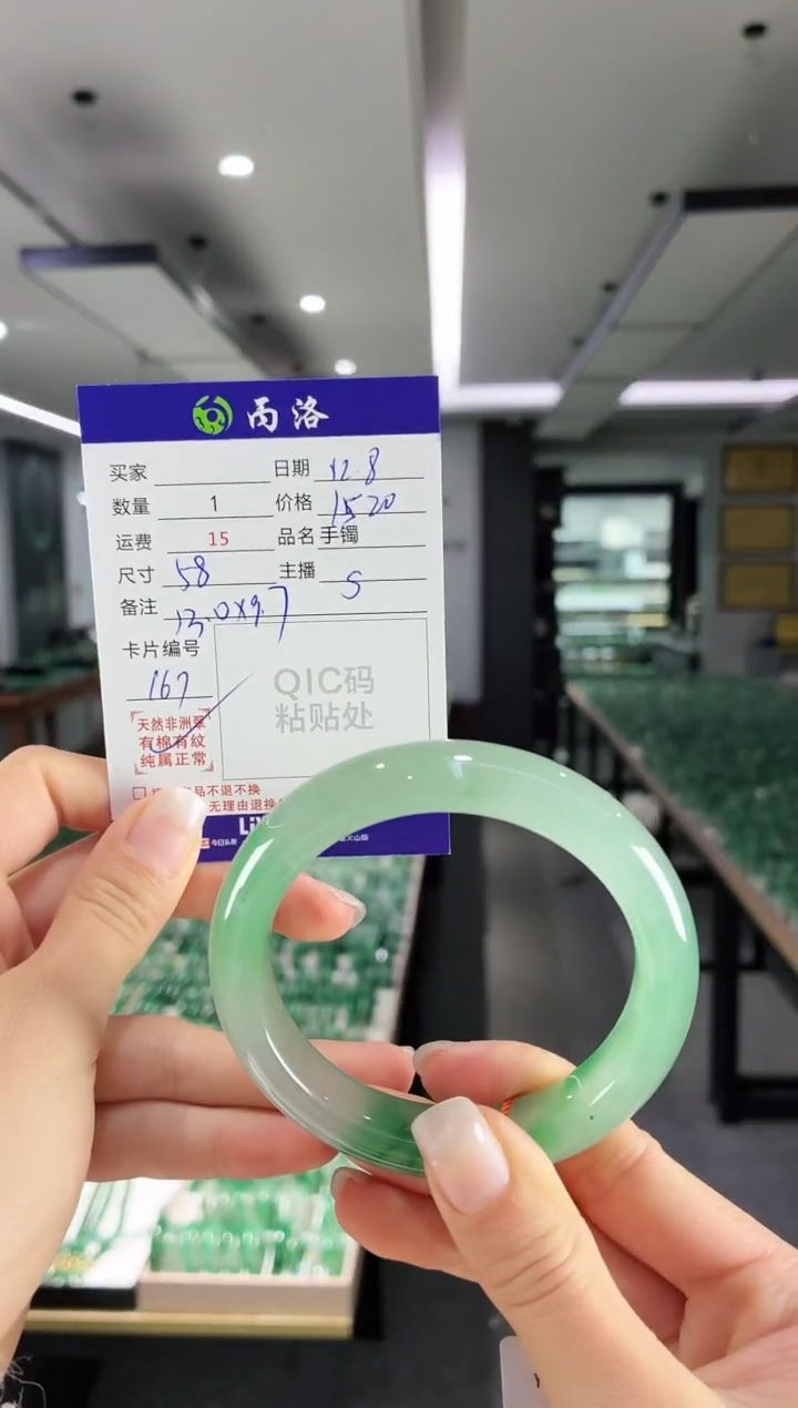 未镶嵌石英质玉手镯58