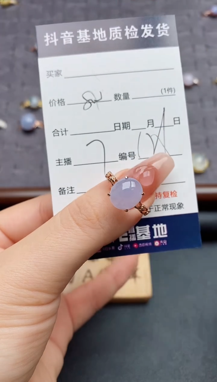 银S925镶嵌戒指翡翠.