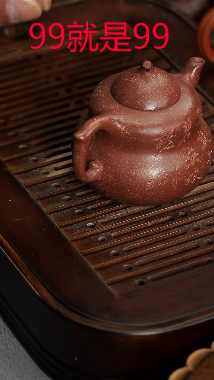 茶壶紫砂宜兴紫砂降坡葫芦180毫升