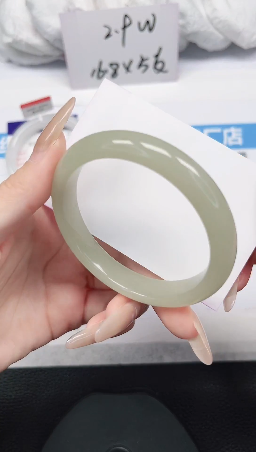 未镶嵌手镯石英岩玉164-56/57