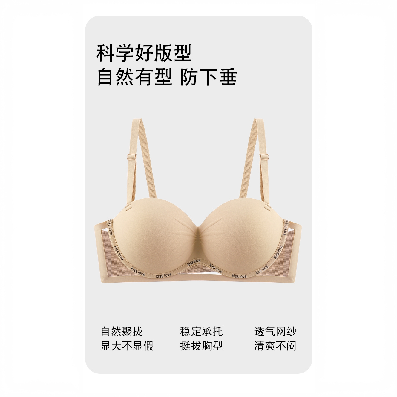 夏季2025新款性感半杯小胸聚拢显大舒适透气贴肤文胸罩