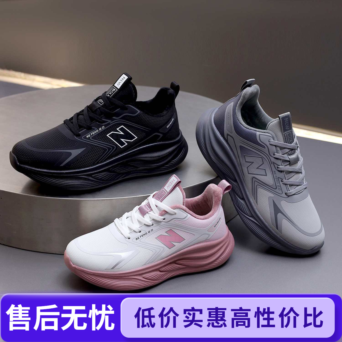 新百伦D冬季新款轻便百搭男女同款时尚保暖加绒运动休闲鞋#5519