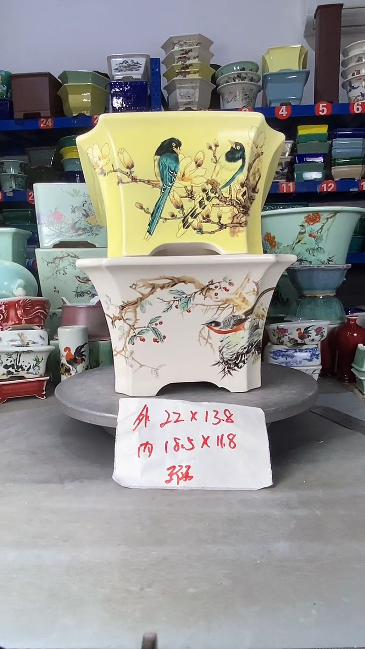 【闪购商品】红陶1524瑕疵