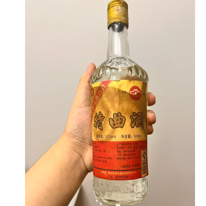 香得盛特曲酒52度500mL浓香型白酒香得盛52度