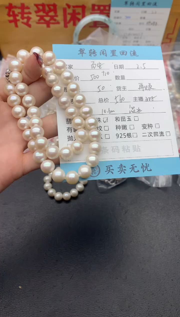【闪购商品】淡水珍珠项链银S925镶嵌项链
