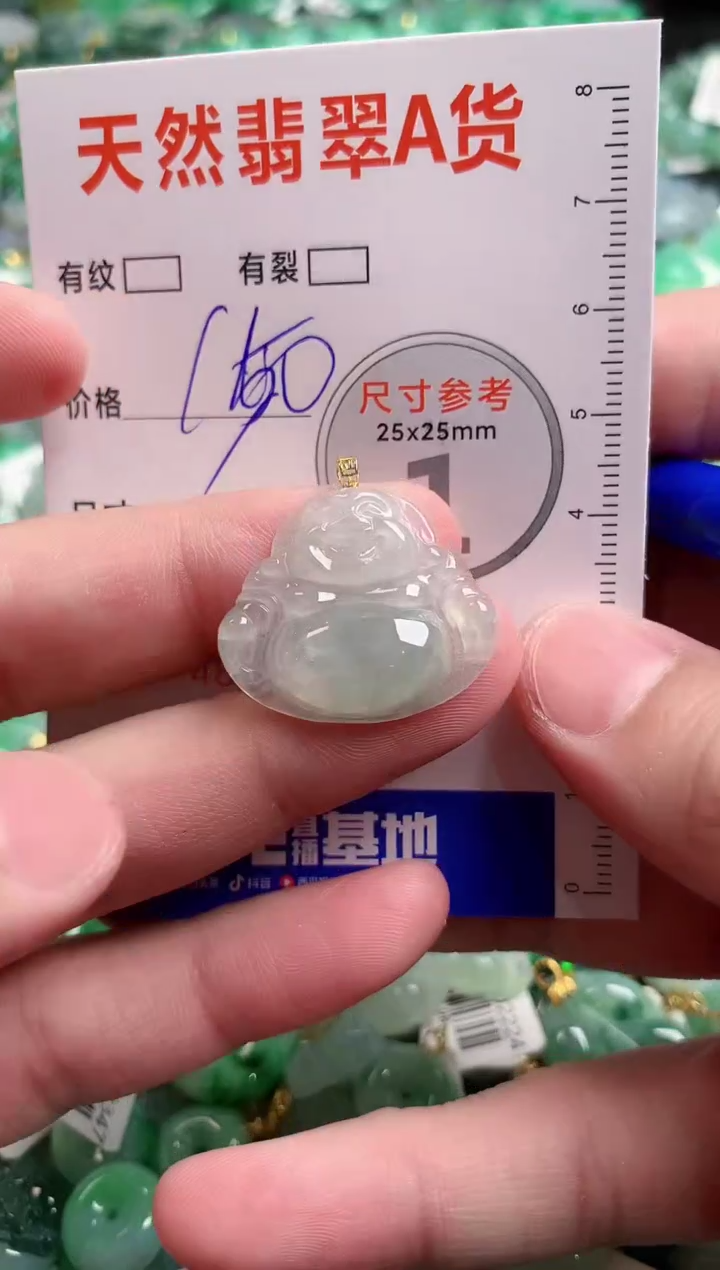 翡翠18K金镶嵌颈饰0851272221