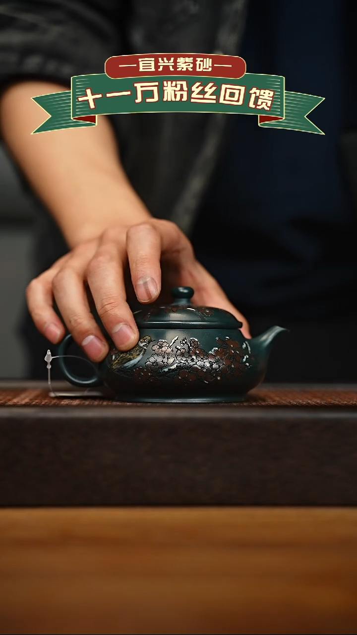茶壶紫砂宜兴原矿 手工 紫砂壶容量200cc