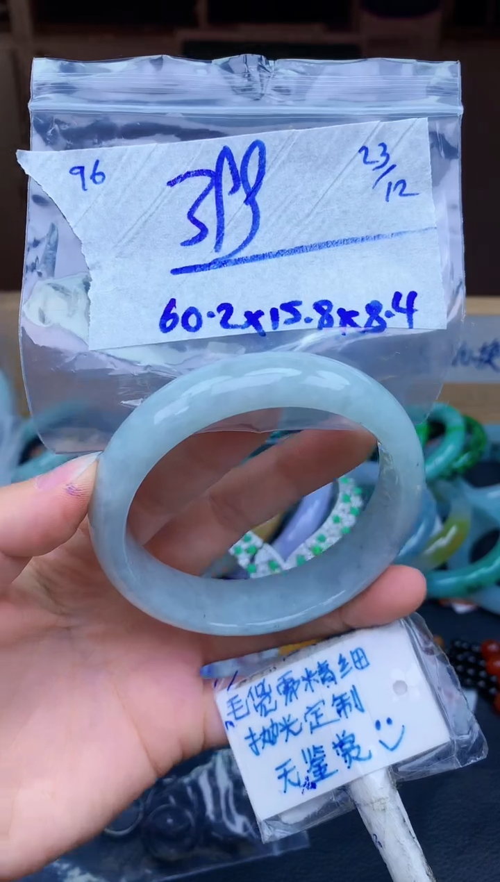 未镶嵌定制翡翠96毛货需精细抛光手镯拍一发一