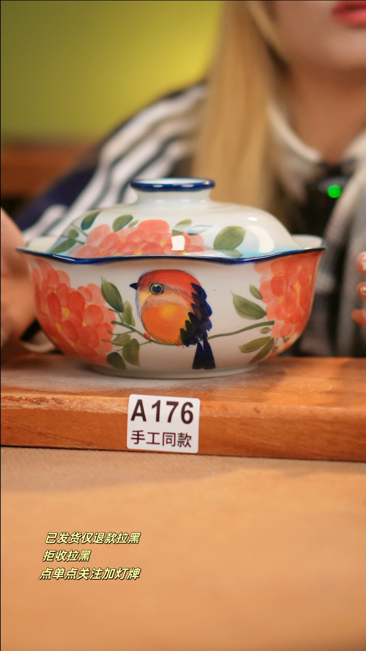 【闪购商品】其他A176十二器瓷器瓷器瓷器