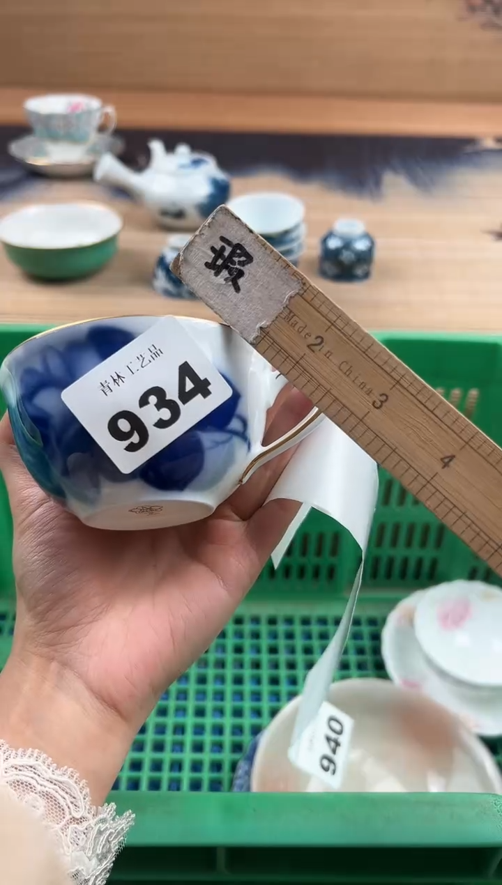 瓷片美**?B          934