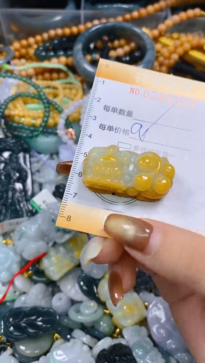 颈饰未镶嵌翡翠闪购0288323