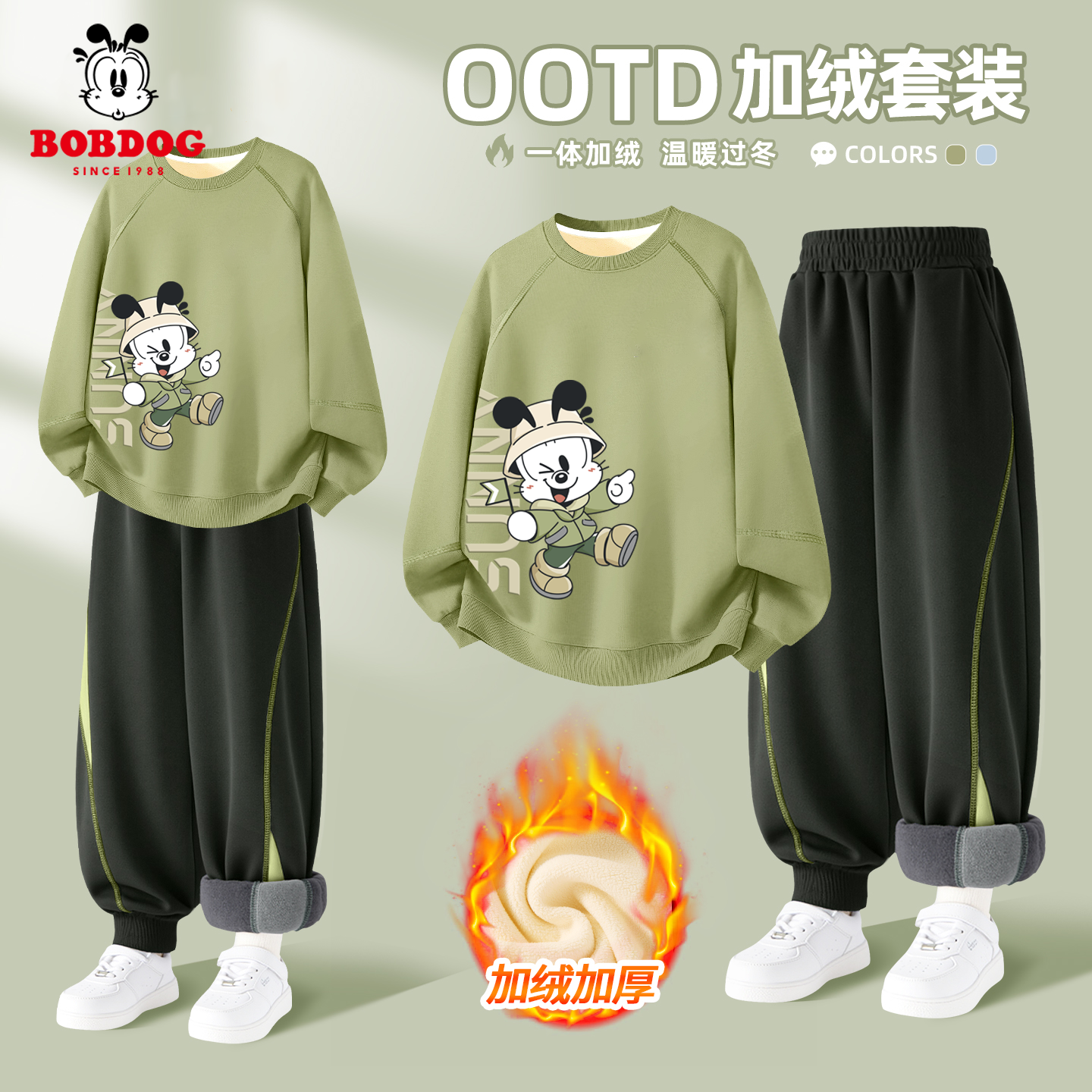 巴布豆男童运动套装2025新款秋冬加绒一体绒大童卫衣卫裤儿童冬装