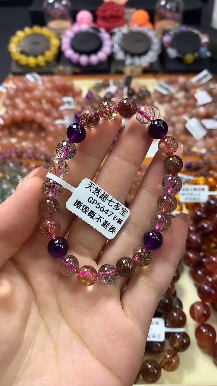 未镶嵌手链水晶8+