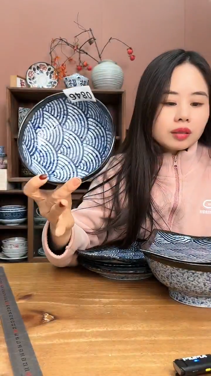 瓷           846号15*4.5