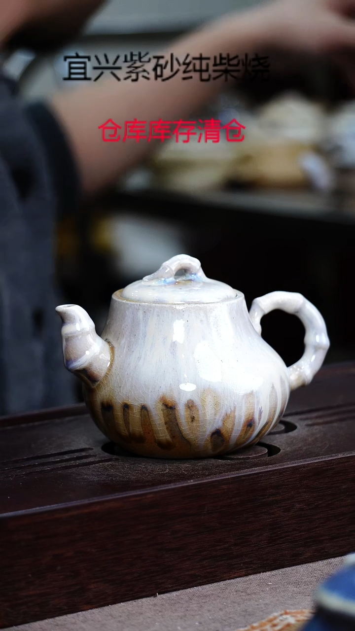 茶壶紫砂宜興紫砂柴燒
