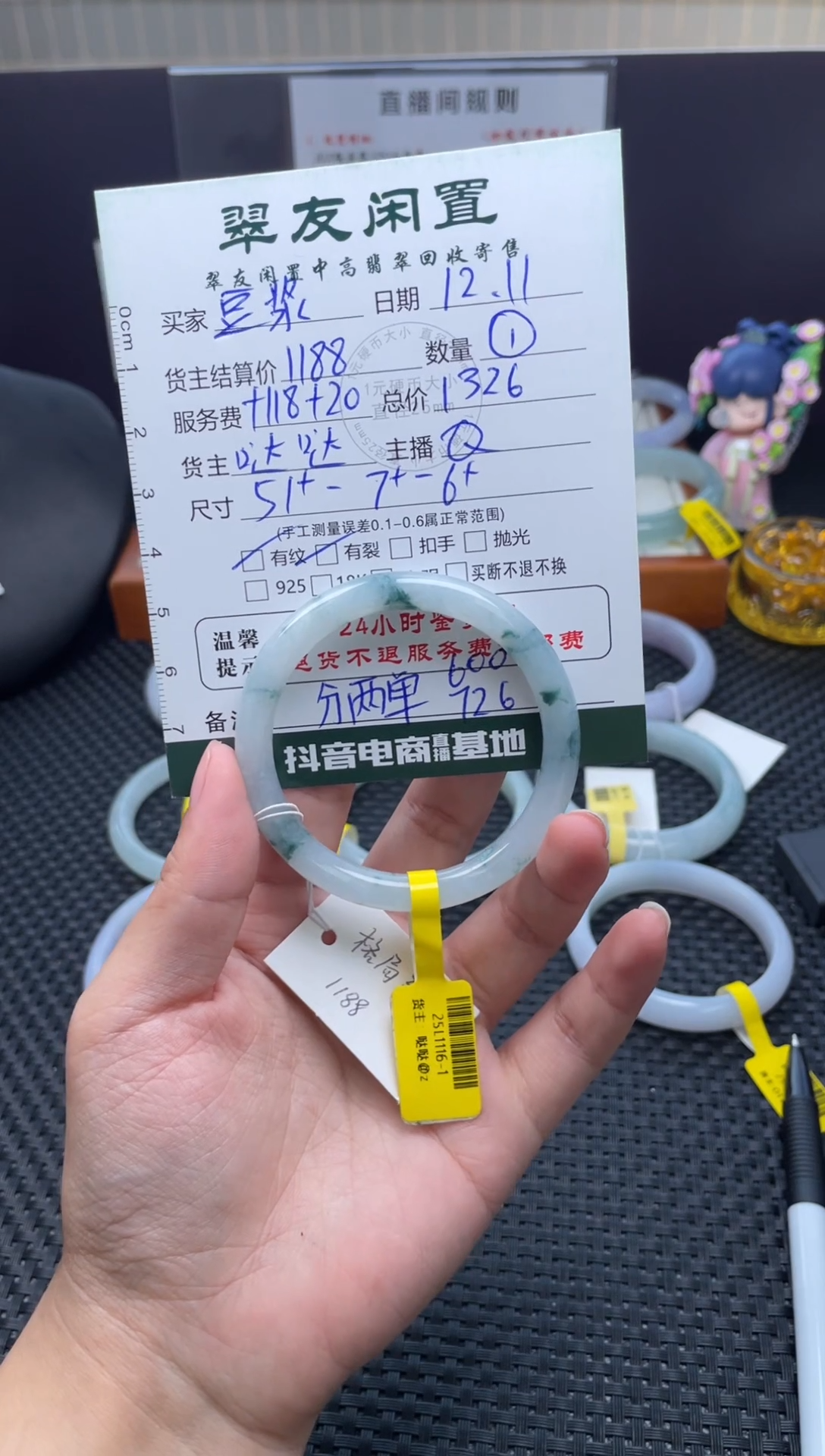 未镶嵌手镯翡翠ㅤ***条手镯