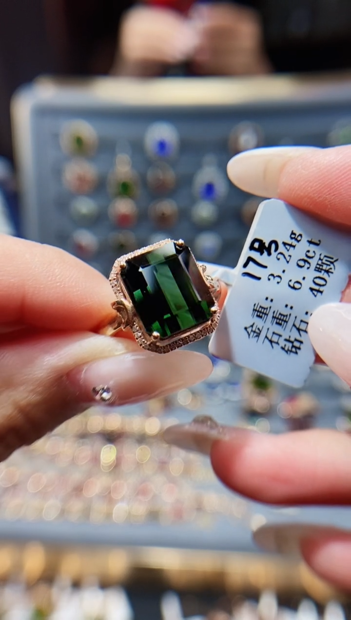 【闪购商品】碧玺戒指18K金镶嵌6.9..