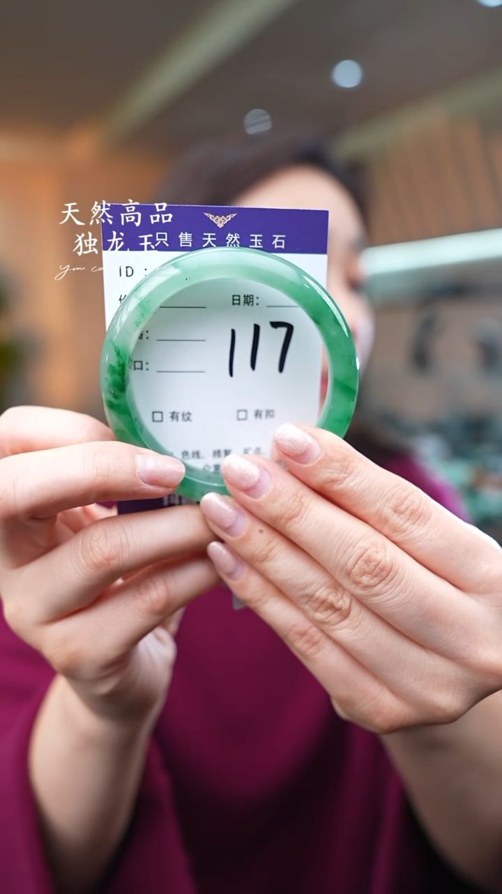 【闪购商品】石英质玉手镯未镶嵌117