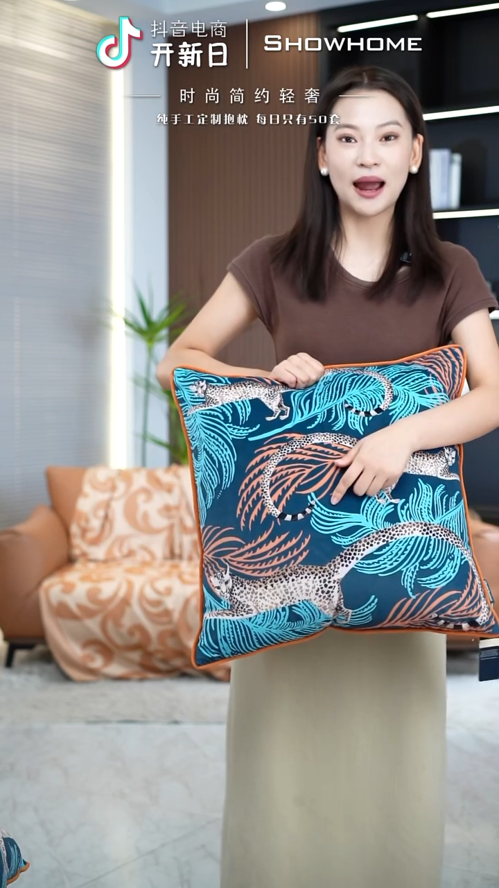 化纤豹纹图案50X50