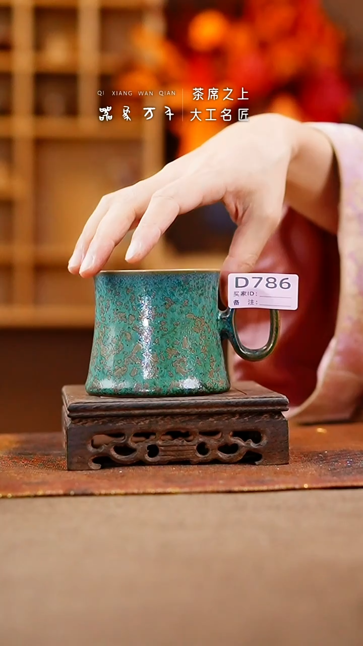 【闪购商品】瓷片钧瓷手作美器 叶D786