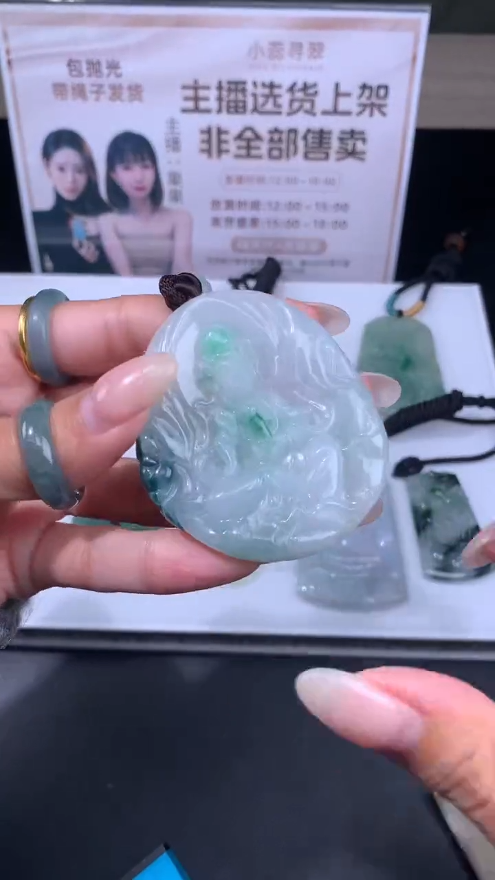 【闪购商品】定制翡翠未镶嵌不退不换CMH1件-A