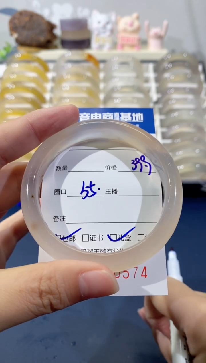 【闪购商品】玛瑙/玉髓手镯未镶嵌0574 55