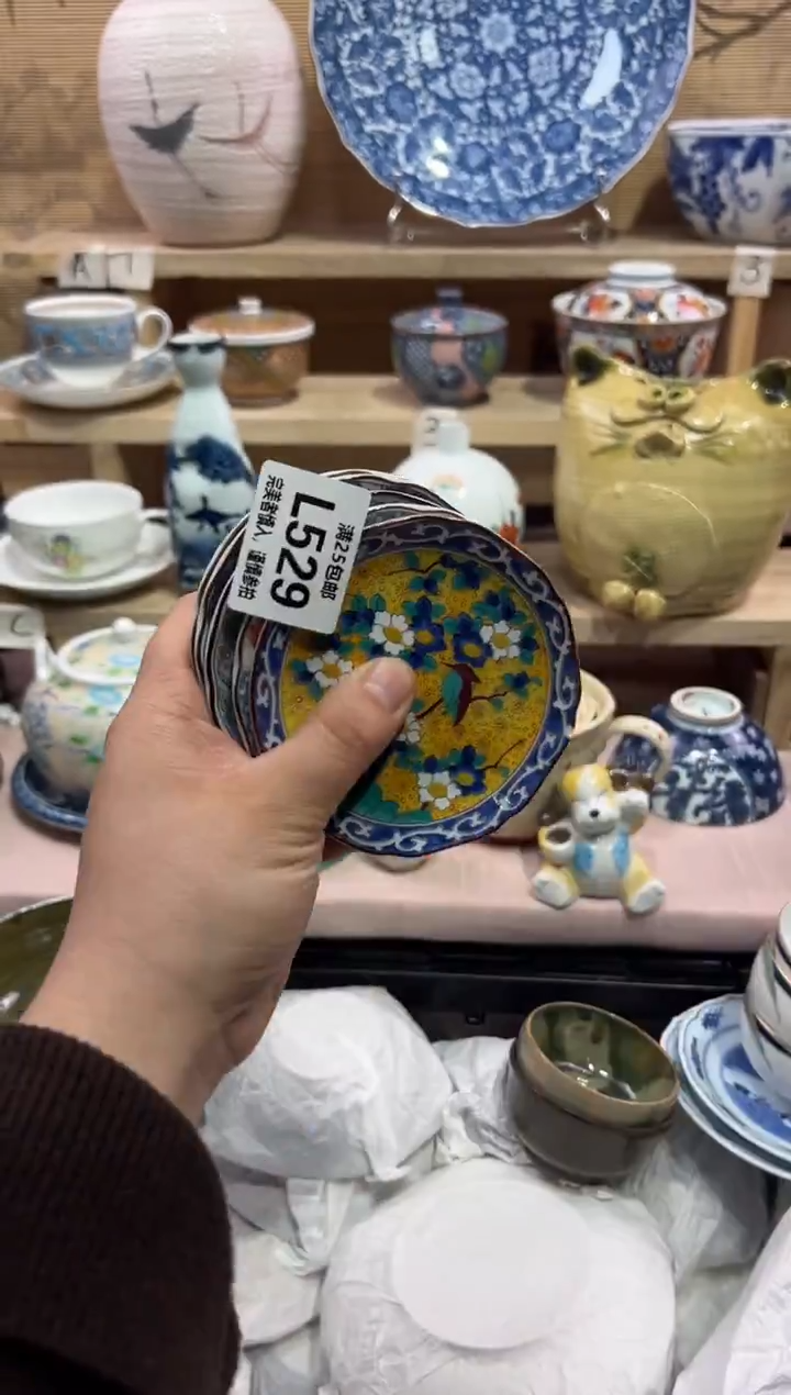 瓷片鸿*泽               L529