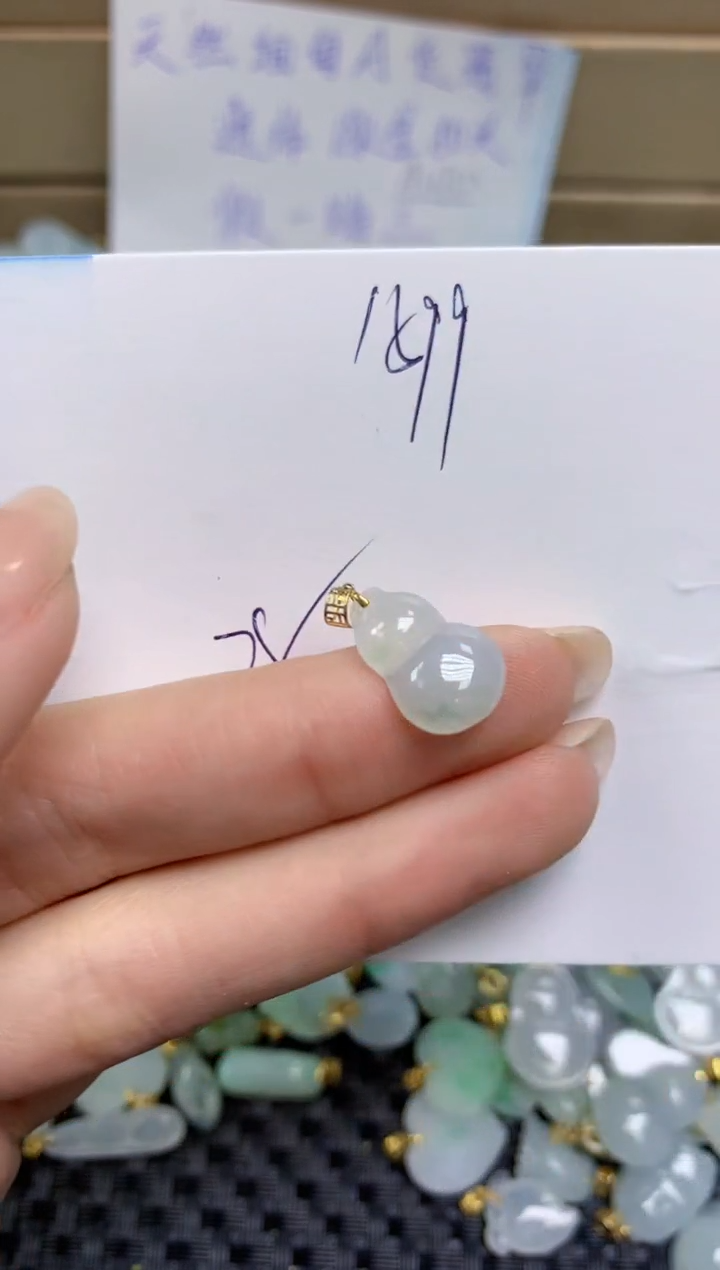 【闪购商品】翡翠颈饰18K金镶嵌天然缅甸A货翡翠