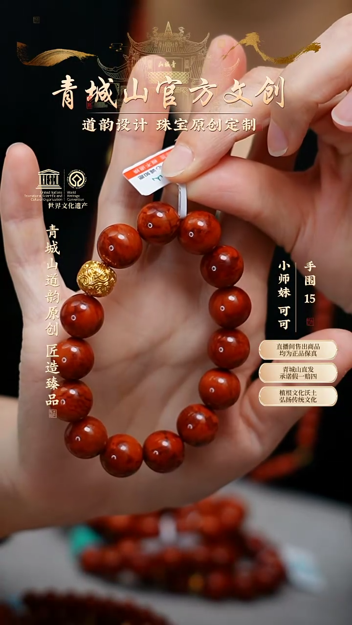 【闪购商品】定制南红玛瑙14mm满肉妖火焰纹18k金孤品