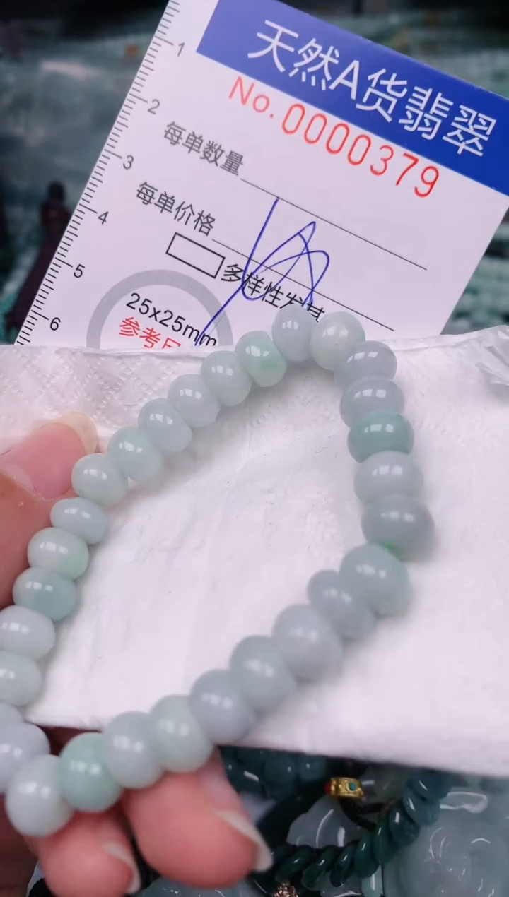 【闪购商品】翡翠颈饰未镶嵌00000379
