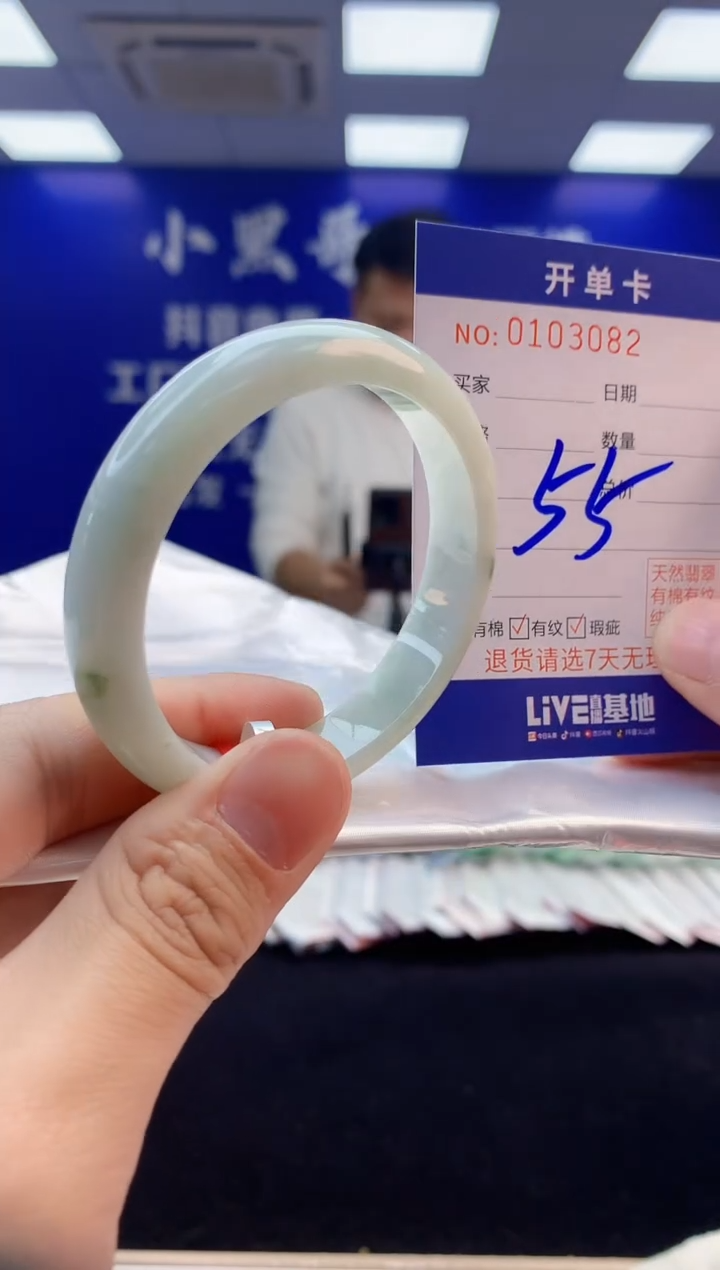 【闪购商品】翡翠手镯未镶嵌1翡翠天然A货手镯
