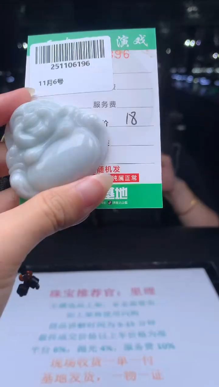 颈饰未镶嵌翡翠天然翡翠A货（拍一发一）