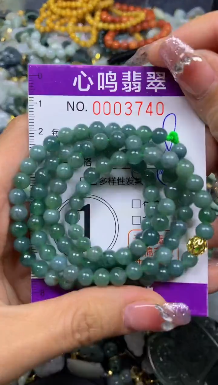 【闪购商品】翡翠颈饰未镶嵌闪购003740