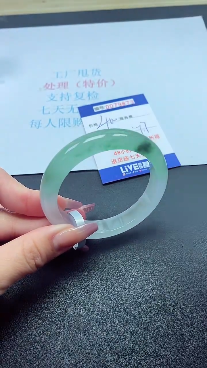 饰品以实物为准0079873